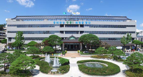 NSP통신-안동시는 경상북도에서 공모한 2025년 시군 특화 맞춤형 일자리 지원사업에 선정됐다. (사진 = 안동시)