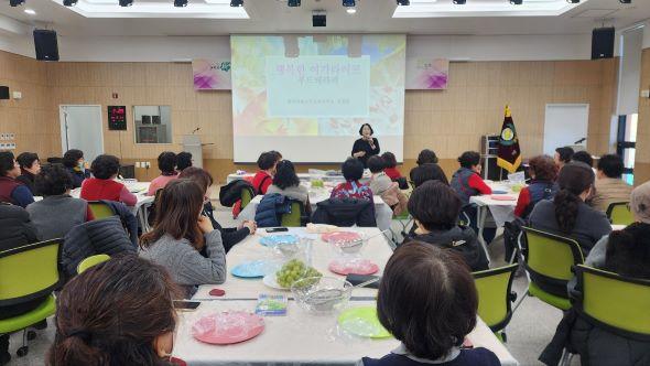 NSP통신-봉화군 2025년 이동여성대학 운영, 푸드테라피를 통한 이해와 공감의 시간 (사진 = 봉화군)