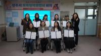 [NSP PHOTO]상주시, 2025년 제1차 보육정책위원회 위원 위촉 및 회의 진행