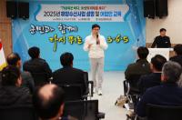 [NSP PHOTO]보성군, 2025년 해양수산사업 설명회 및 어업인 교육 개최