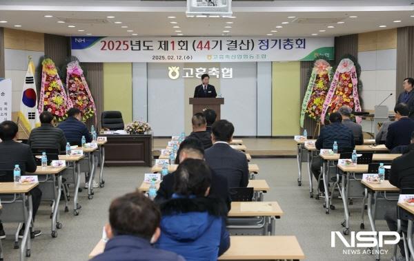 NSP통신-공영민 고흥군수는 지난 12일 열린 2025년도 고흥축협 정기총회에 참석해 지역 축산업 발전을 위한 적극적인 지원을 약속했다 (사진 = 고흥군)