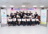 [NSP PHOTO]영천시, 제1회 초등학력인정 성인문해교육 졸업식 개최