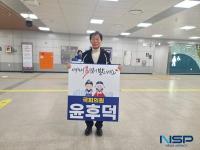 [NSP PHOTO]파주 운정중앙역 GTX-A, 속도·교통혁명 선물 삶의 질↑