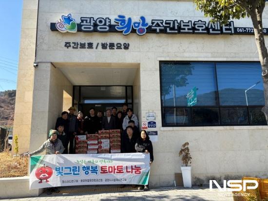 NSP통신-시설채소연구회 직접 재배한 토마토 진상면 희망노인복지센터 전달식 (사진 = 광양시청)