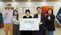 [NSP PHOTO]신상진 성남시장, 전몰군경유족 성금 기탁식 참석