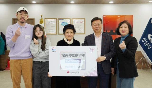 NSP통신-6.25전몰군경 유족(권화식 어르신과 손자, 증손녀) 성금 기탁식 기념촬영 모습. (사진 = 성남시)