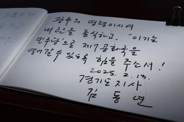 NSP통신-국립 5.18민주묘지에서 김동연 경기도지사가 방명록에 쓴 글. (사진 = 경기도)