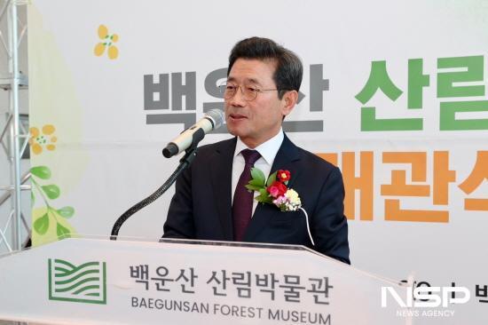 NSP통신-정인화 광양시장 인사말 (사진 = 광양시청)