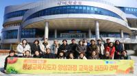 [NSP PHOTO]청송군, 2025 평생교육지도자 양성과정 선진지 견학 실시