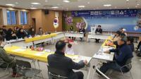 [NSP PHOTO]영덕군 관광진흥협의회, 트렌드 영덕 2025 토크쇼 개최