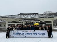 [NSP PHOTO]강원 인제교육지원청, 청렴 연찬회 실시
