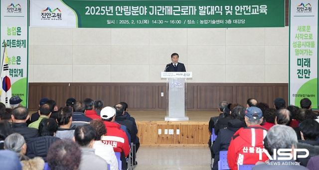 NSP통신-전춘성 군수가 13일 군 농업기술센터 강당에서 진행된 산림사업 참여 근로자 발대식에서 인사말을 하고 있다. (사진 = 진안군)