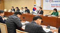 [NSP PHOTO]경북도, 민생안정 특별대책 및 APEC 추진 상황 점검 회의 개최