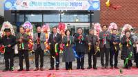 [NSP PHOTO]안성시, 삼죽면 행정복지센터 개청식 성료