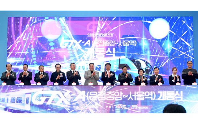 NSP통신-GTX-A노선 개통식 (사진 = 파주시)