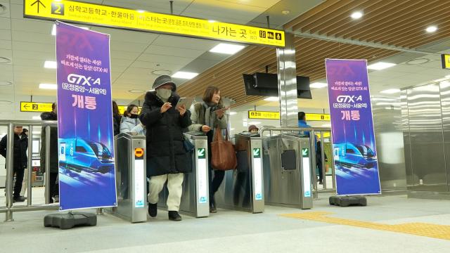 NSP통신-gtx 개통식 시승현장 (사진 = 파주시)