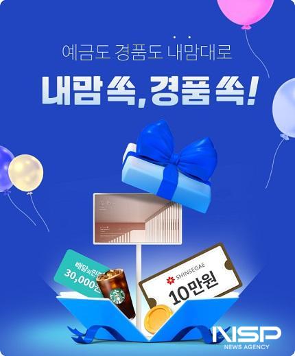 NSP통신- (사진 = 전북은행)