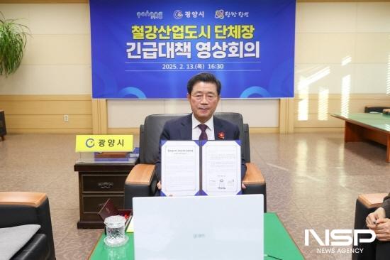 NSP통신-대 여·야·정 공동건의문 (사진 = 광양시청)