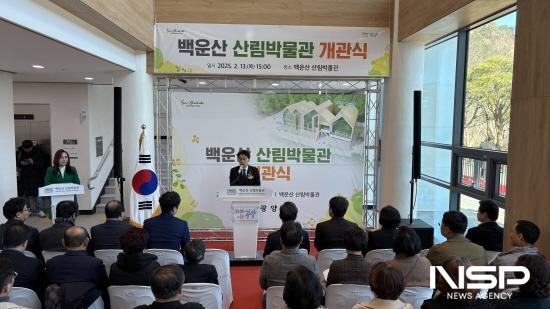 NSP통신-김태균 의장 축사 (사진 = 전남도의회)