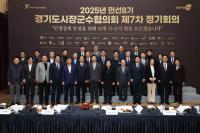 [NSP PHOTO]오산시, 경기도시장군수협의회에 특별재난지역 기준 확대 건의