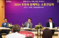 [NSP PHOTO]용인시, 처인구 유림동 분동 확정…행정수요 선제 대응