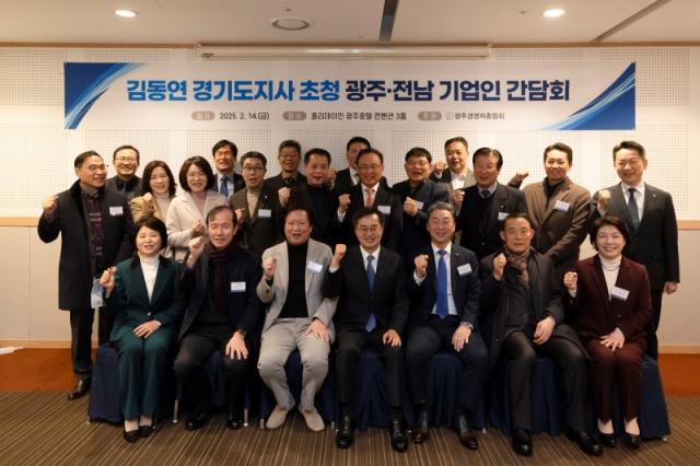 NSP통신-김동연 경기도지사가 광주경영자총협회에서 특강 개최 후 참석자들과 기념촬영을 하고 있다. (사진 = 경기도)