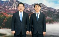 [NSP PHOTO]전남도, 최광식 신임 개방형 감사관 임명