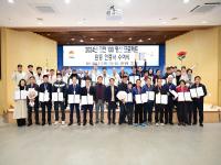 [NSP PHOTO]김천시, 김천 100명산 2024년 완등자 인증서 수여