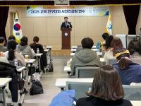 [NSP PHOTO]포항교육지원청, 유·초등 교육 연구대회 지원을 위한 맞춤형 컨설팅 출발