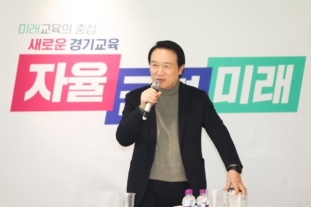 NSP통신-임태희 경기도교육감이 발언을 하는 모습. (사진 = 경기도교육청)