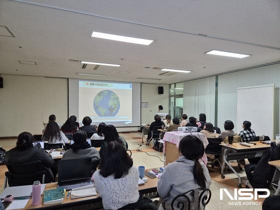 NSP통신-군산 금강미래체험관이 체험관의 환경교육 강사들을 대상으로 한 역량 강화 교육을 실시했다. (사진 = 군산시)