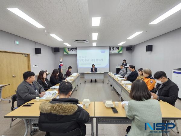 NSP통신-청도군은 지난 13일 청도군치매안심센터에서 지역 내 정신 위기대응 관련 현안 발생 시 효과적 대응방안 및 협의체 기관 간 신속대응을 위한 긴밀한 협력체계 구축하고자 2025년 청도군정신응급대응 협의체 회의를 개최했다. (사진 = 청도군)