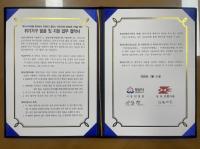 [NSP PHOTO]성남시-경인지방우정청, 위기 가구 발굴·지원 MOU