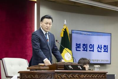 [NSP PHOTO]서울시 강서구의회 제310회 임시회 폐회