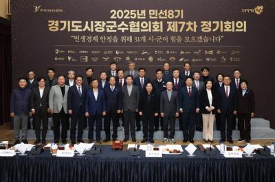 [NSP NEWS Image]오산시, 경기도시장군수협의회에 특별재난지역 기준 확대 건의