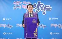 [NSP PHOTO]FC안양, 또 한 번의 역사를…도전자의 정신으로 K리그1 출격