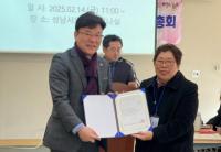[NSP PHOTO]최만식 경기도의원, 경기도푸드뱅크⋅마켓연합회 감사패 받아