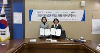 [NSP PHOTO]김포대, 김포교육지원청과 김포 늘봄공유학교 운영 MOU