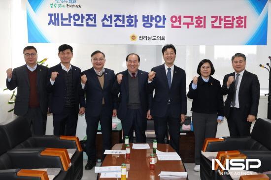 NSP통신-전라남도의회 의원 연구단체인 재난안전 선진화 방안 연구회 간담회 기념 찰영 (사진 = 광양시청)