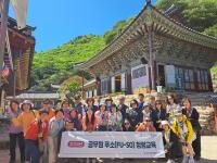 [NSP PHOTO]강진군, 2025년 다산청렴교육 운영 시작