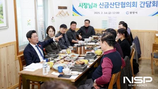 NSP통신-정인화 시장과 신금산단협의회 입주업체 간담회 (사진 = 광양시청)