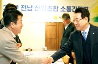 [NSP PHOTO]전남도-산림조합, 명품 숲 등 전남임업 미래 100년 기틀 협력