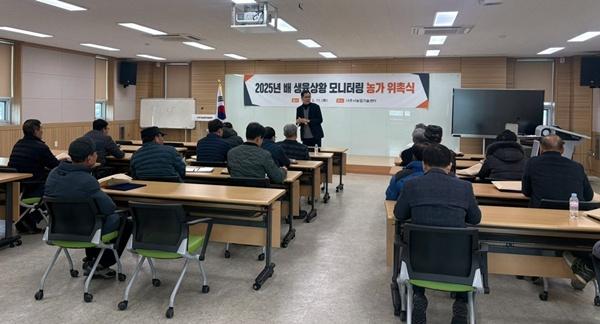 NSP통신- (사진 = 나주시)