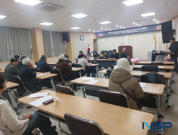 NSP통신-영양군 정보화 농업인은 지난 14일 농업기술센터 대회의실에서 회원 40여 명이 모인 가운데 연시 총회와 함께 신임 김선녀 회장과 전임 장병천 회장의 이·취임식을 가졌다. (사진 = 영양군)