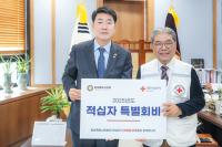 [NSP PHOTO]화성시의회, 2025년도 적십자 특별회비 전달