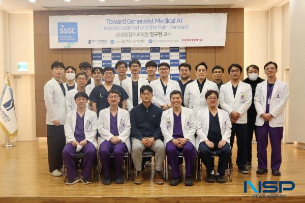 NSP통신-에스포항병원은 지난 13일에 열린 2월 SSGC(Stroke & Spine Grand Conference)에 삼성융합의과학원 정규환 교수를 초청했다. (사진 = 에스포항병원)