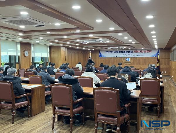 NSP통신-포항상공회의소 경북지식재산센터는 17일 포항상공회의소 대회의실에서 경북도내 중소기업 관계자 50여 명이 참석한 가운데 2025년 경북지식재산센터 사업설명회를 개최했다. (사진 = 포항상공회의소)