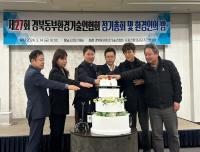 [NSP PHOTO]포항시, 경북 동부 환경기술인협회와 환경정책 간담회 개최