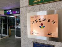 [NSP PHOTO]안산시, 홍보물 제작·배포 시 성별 영향 평가 강화