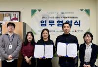 [NSP PHOTO]안산시, 고립·은둔 청년 1인 가구 발굴 및 지원 나서